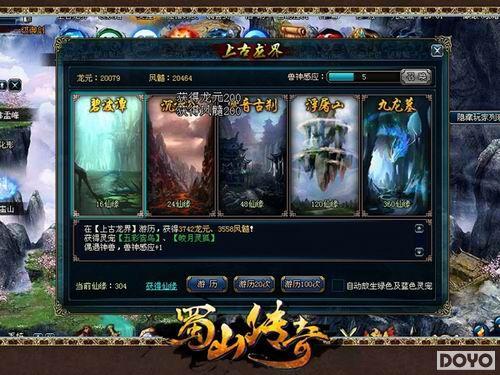 ����ɽ���桷������ʱ���������� ӭ�ӳ������Ԫ�淨_��վ