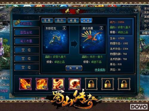 ����ɽ���桷������ʱ���������� ӭ�ӳ������Ԫ�淨_��վ