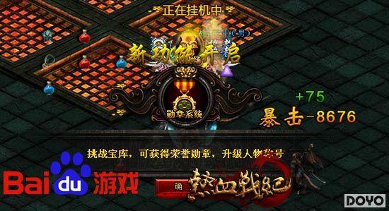 �ٶȶ�������Ѫս�͡��������� ��������ս��_��վ