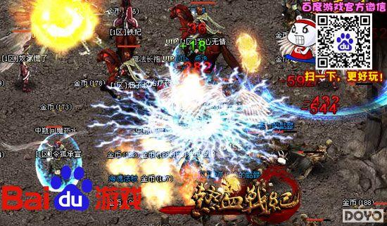 �ٶȶ�������Ѫս�͡��������� ��������ս��_��վ