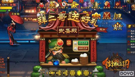 ����ֻ�հ��� 91wan���ֻ��������ض����ٴ�����_��վ