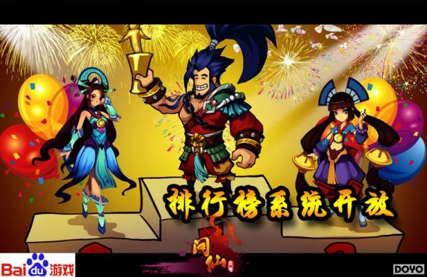 �����ֲ�ͣ Ц̸�ٶ���Ϸ�����ɡ�_��վ