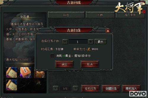 ս��ɨ����ͣЪ���󽫾�����ǹƥ��ս�ŵ�_��վ