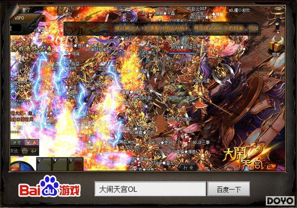 �ٶȡ������칬OL�����ղ�ɾ������ȼ������_��վ