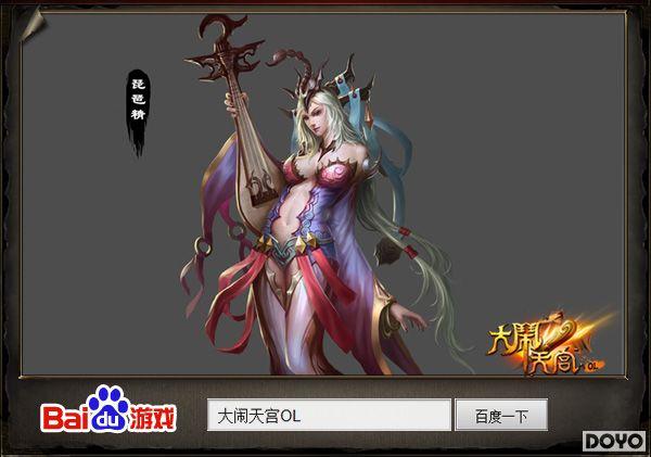 �ٶȡ������칬OL�����ղ�ɾ������ȼ������_��վ