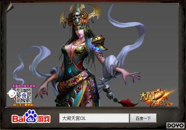 �ٶȡ������칬OL�����ղ�ɾ������ȼ������_��վ