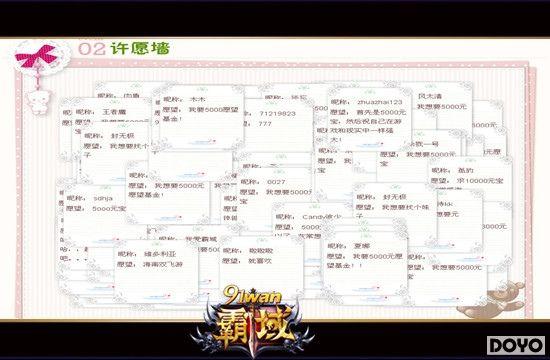 ��ҳ������¼�91wan�����򡷳�����������ͬ��_��վ