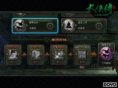 ����Ԥ�� ���塶�������������������⼼����_��վ