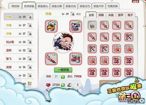 ���������������淨ר��װ���ذ��ǳ�_��վ