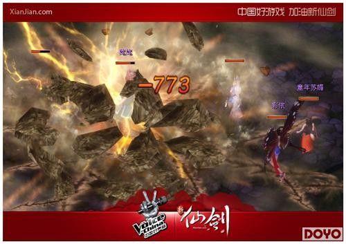 ��Ц�����ɽ��� �ڲ���ͼ�²۵���_��վ