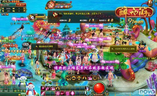 ���ܸ�����91wan�������Ρ�����Ȥζ�����·糱_��վ