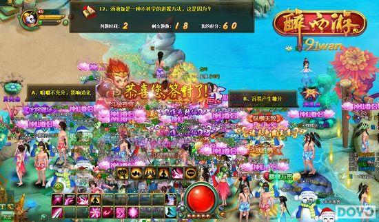 ���ܸ�����91wan�������Ρ�����Ȥζ�����·糱_��վ