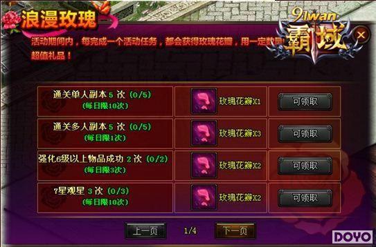 ��Ҫ����˵����91wan������520���������ԡ������_��վ