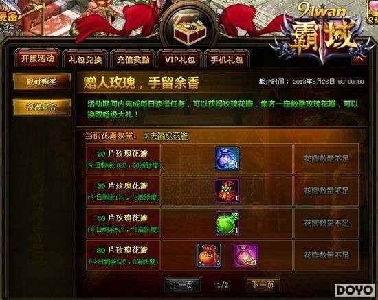 ��Ҫ����˵����91wan������520���������ԡ������_��վ