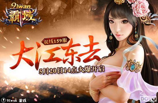 �󽭶�ȥ���Ծ�91wan�����򡷽��������·��𺳵�½_��վ