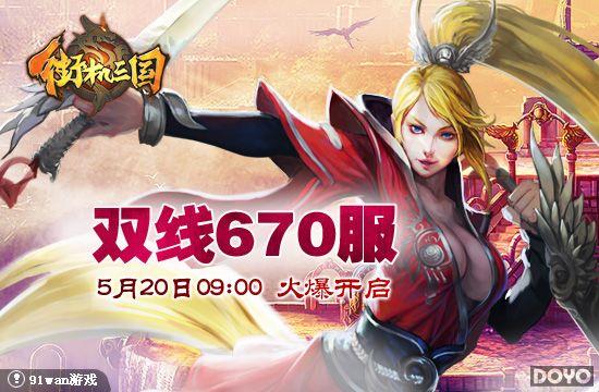 �����õ����Ͳ�91wan���ֻ����������������·�������_��վ