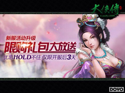 ���塶����������ǿ�����Ż� ������װ10����_��վ