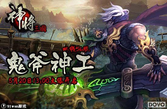 ������ػ�91wan����������ȫ�°�����������_��վ