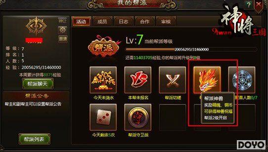 ������ػ�91wan����������ȫ�°�����������_��վ