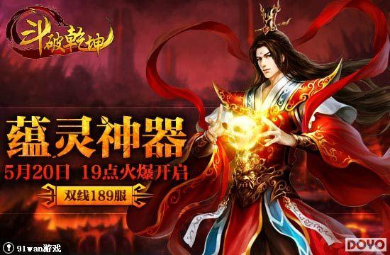 ʼ���������ڳ���91wan������Ǭ������ʥ��֮��_��վ