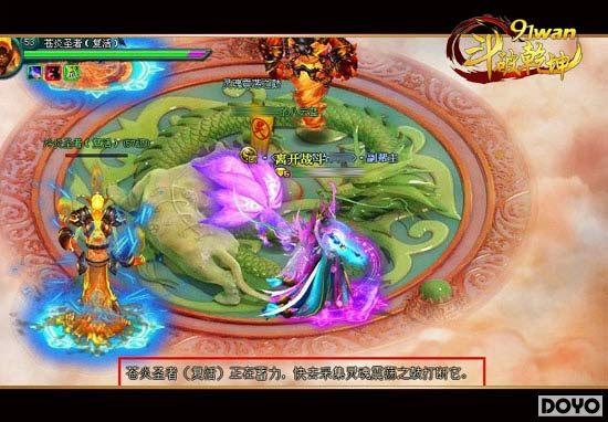 ʼ���������ڳ���91wan������Ǭ������ʥ��֮��_��վ