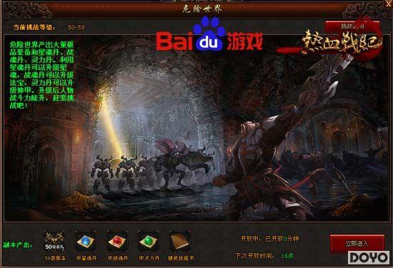 Σ���ķ� �ٶȶ�������Ѫս�͡�Ӣ���Ѫɳ��_��վ