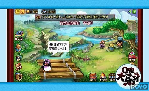 《Q宠大乐斗》五月BOSS擂台赛 英雄越斗越有礼_本站