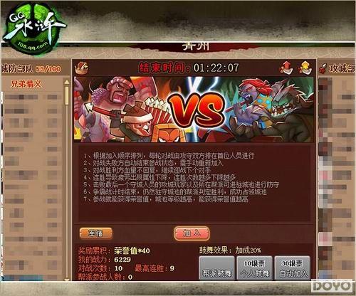 ��������֮�� ��QQˮ䰡��������Կ�����սʱ��_��վ