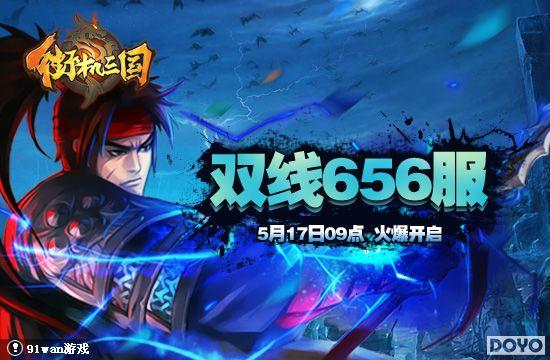 �ϵ�թ�ܻ���ն91wan���ֻ����������������·�������_��վ