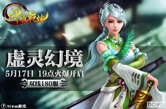 �������91wan������Ǭ������װ����ȫ����_��վ