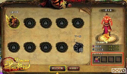 �������91wan������Ǭ������װ����ȫ����_��վ