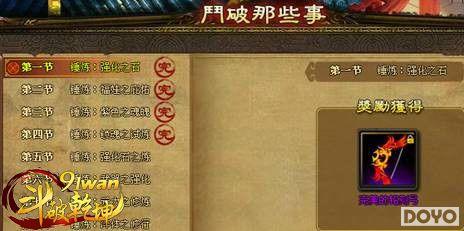 �������91wan������Ǭ������װ����ȫ����_��վ