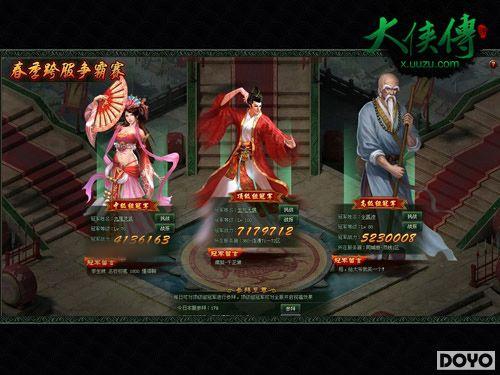 BOSS�����㣡�������������淨��ս�������ǳ�_��վ