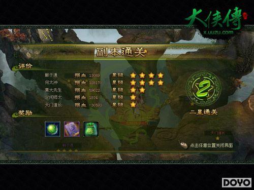 BOSS�����㣡�������������淨��ս�������ǳ�_��վ