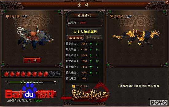 ��Ԧ���� �ٶȶ�������Ѫս�͡��ٱ�������_��վ