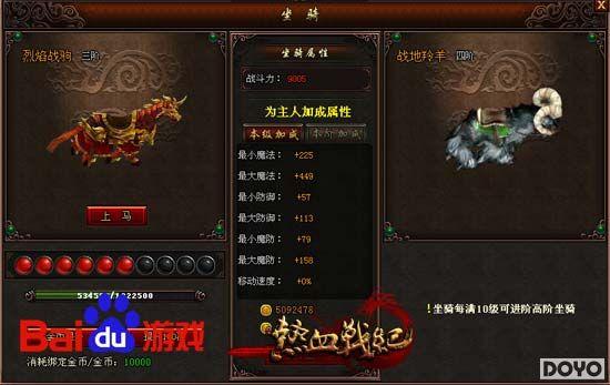 ��Ԧ���� �ٶȶ�������Ѫս�͡��ٱ�������_��վ