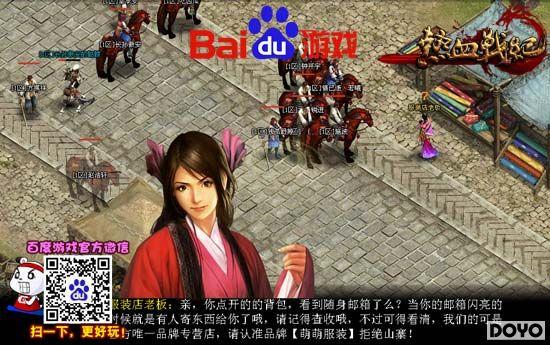 ��Ԧ���� �ٶȶ�������Ѫս�͡��ٱ�������_��վ