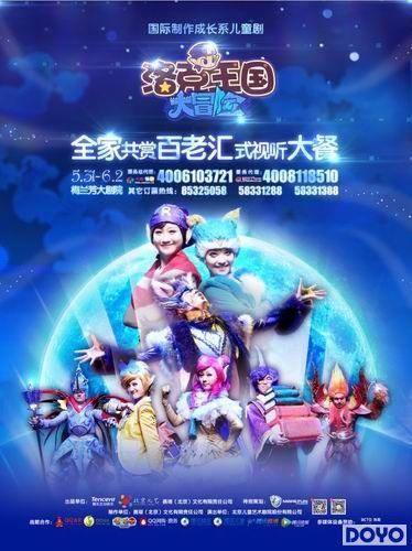 �����������ð�ա��ع鱱�� ��һ������˷籩_��վ