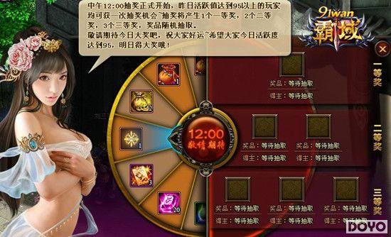 ����������91wan���������˳齱�����ǳ�_��վ