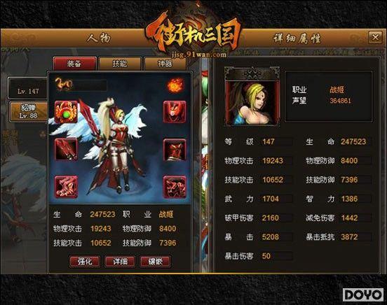 ƽ�Ҵ���֮· 91wan���ֻ�������֮����ս�����ؼ�_��վ