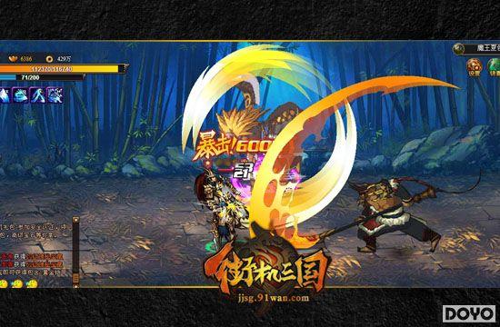 ƽ�Ҵ���֮· 91wan���ֻ�������֮����ս�����ؼ�_��վ