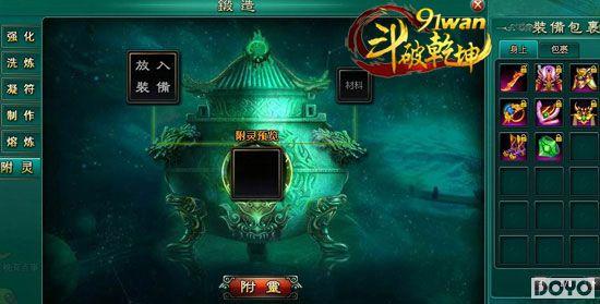 �������֮·91wan������Ǭ�������������淨����_��վ