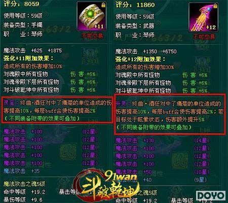 �������֮·91wan������Ǭ�������������淨����_��վ