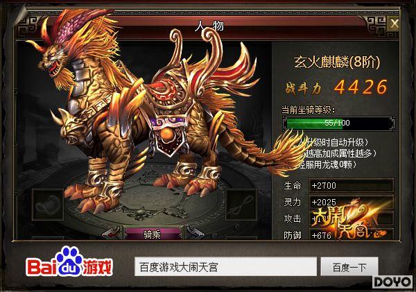 �����޴���� �ٶȡ������칬OL�������ع�_��վ