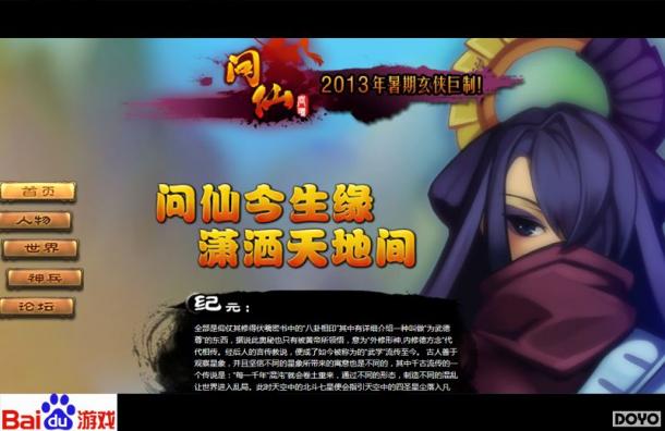 �����Դ������ɡ�����վ��������_��վ