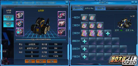 ��̹�˴�ս3D���߻��������ս����ʦ_��վ