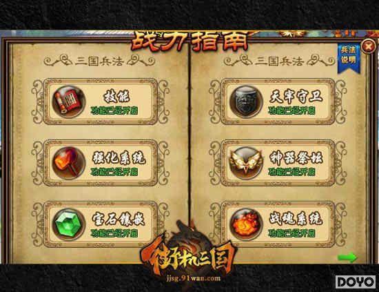 ȫ��λ����ս�� 91wan���ֻ�������ս��ָ�Ͻ���_��վ