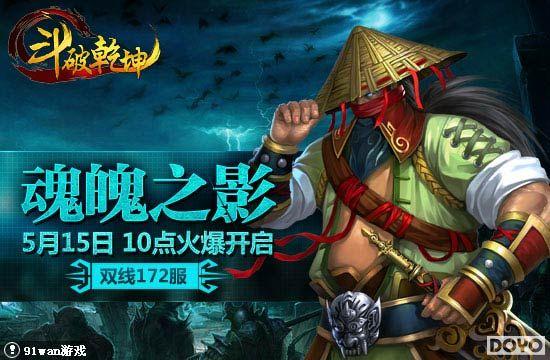 �ֻ�����ս91wan������Ǭ���������ؾ���й��_��վ