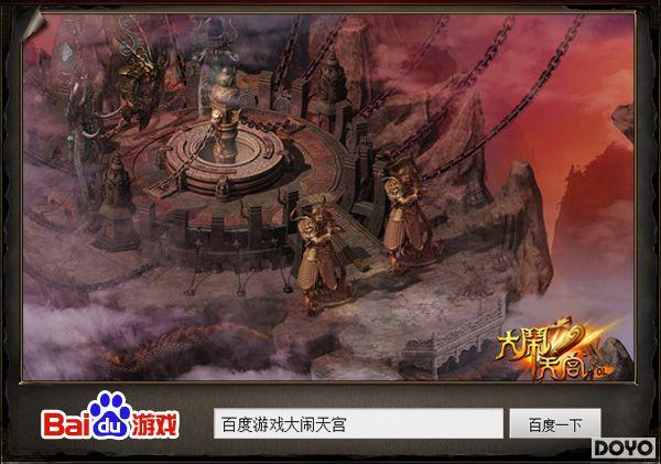 �ٶȡ������칬OL�����ظ���������ͼ_��վ