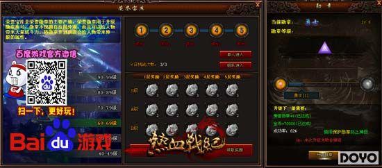 �¾��䴫��  �ٶȶ�������Ѫս�͡���������ȫ����_��վ